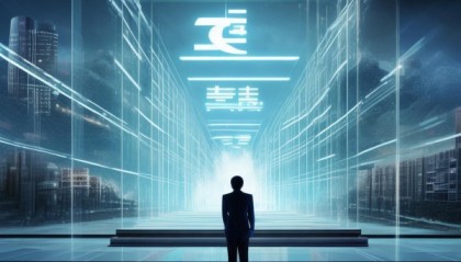 信息化咨询甲级资格证书，通往未来的新途径