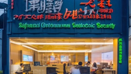 海阳市老许信息咨询服务中心，服务就是生活，守护信息安全