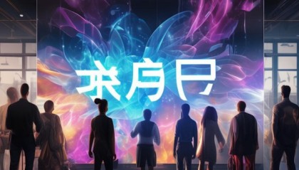 启君信息咨询服务招聘)让智慧之光照亮未来