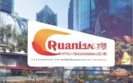 泉州市湛奇信息技术咨询，助力地方发展与创新