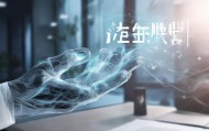丰宁信息咨询服务，助力企业数字化转型的 silver hand