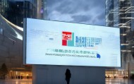 珠海专注信息咨询服务有限公司，数字时代的创新与责任