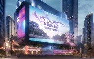 泉州申河信息咨询服务，助力经济高质量发展