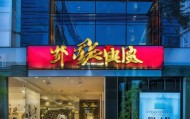 鑫易融信息咨询服务中心