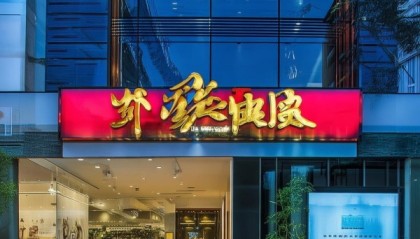 鑫易融信息咨询服务中心