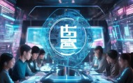 新泰鑫之逸网络信息咨询服务，未来互联网时代的智慧服务