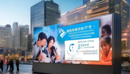 安福县信息咨询服务，助力经济社会发展的重要工具