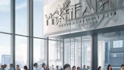 甘肃捷讯信息咨询服务，助力企业精准分析与高效决策，推动数字化转型与创新驱动发展
