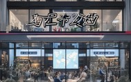 贤余信息咨询服务部，专业服务助力精准决策，开启未来