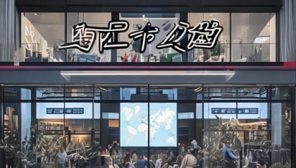 贤余信息咨询服务部，专业服务助力精准决策，开启未来