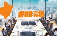 泓帆招聘，机会与挑战并存，欢迎加入