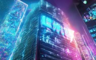 成都我爱滴信息技术咨询有限公司， disrupting the digital transformation landscape