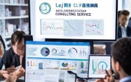 乐嘉房产信息咨询服务，助力您的数据驱动决策