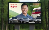 精准的二手车数据，助力财富成长