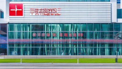 湖北博跃信息技术咨询服务中心