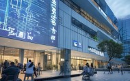 益腾信息咨询服务部地址，助力企业数字化