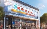 小冀镇信息咨询服务，服务民生，助力发展