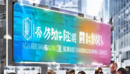 高密市兰域信息咨询服务，助力企业发展与安全