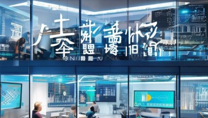 孟州市信息咨询服务公司助力数字经济新引擎
