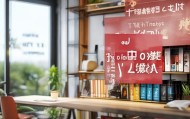森瑜信息咨询服务 招聘，一个值得考虑的最佳机会