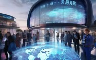 阿拉信息咨询服务，助力未来，开启智慧时代