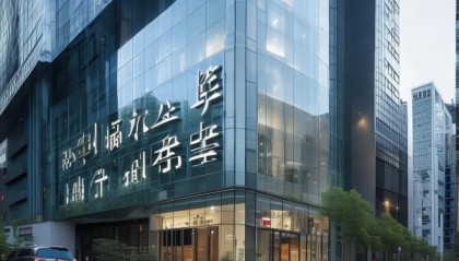 浩嘉信息咨询服务部地址，助力企业成功