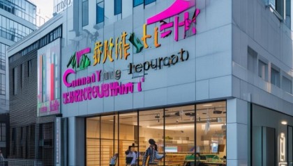 临泉县信息咨询服务部助力企业发展，专业服务助力发展。
