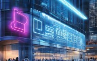 临城信息咨询服务，助力智慧城市建设