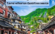 周至旅游信息咨询服务，让游客更放心享受旅程