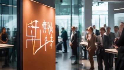 深度解析秋达信息咨询服务部地址，企业青睐的象征