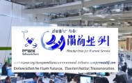 青岛万吉信息咨询服务赋能未来助力转型