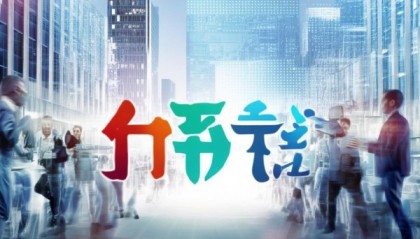 湖南天道信息技术咨询，助力企业数字化转型的助力者