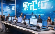 富源信息咨询服务，助力企业数字化转型的专业解决方案