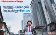 贵州辉哥信息咨询服务，助力 Your未来
