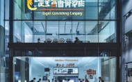 南京正规信息技术咨询公司，助力企业数字化转型的信赖选择