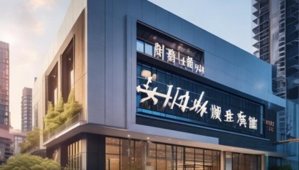 铜梁信息咨询服务中心，服务保障高质量发展