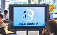 聚升信息技术咨询电话助力企业数字化转型