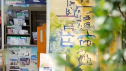 信宜市杨娟健康信息咨询服务部，守护健康，服务民众