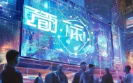 保定中康信息技术咨询，赋能区域经济的数字化转型