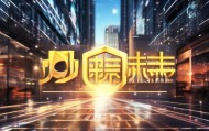 华容信息技术咨询服务有限公司，技术领先，服务至上，为您的未来保驾护航