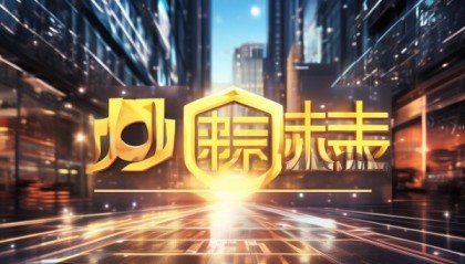 华容信息技术咨询服务有限公司，技术领先，服务至上，为您的未来保驾护航