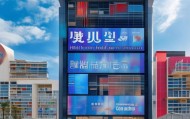 海丰附城群益信息咨询服务部，助力企业发展，提供专业服务