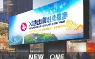 咸丰信息咨询服务助力区域经济新引擎