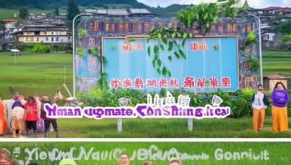 沂源县燕桥信息咨询服务，助力乡村振兴，服务民生