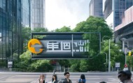 东县尔曼信息咨询服务部，助力社会发展