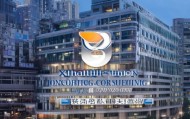 荆州市祥锦信息咨询服务有限公司，助力荆州市经济高质量发展