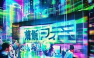 瑞欣深圳信息技术咨询，赋能未来，成就未来