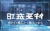 道宫信息咨询服务有限公司，助力企业数字化转型