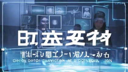 道宫信息咨询服务有限公司，助力企业数字化转型