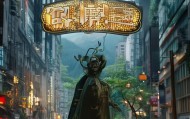 这座城市的守护者，青山信息咨询服务部电话的故事